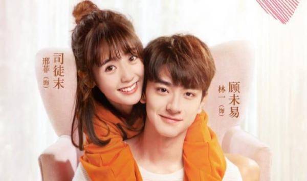 邢菲跟于朦胧两人主演的这部剧新剧的名字叫做《明月曾照江东寒》不