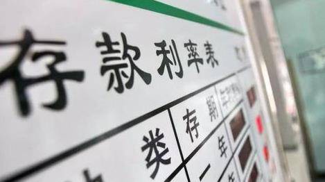 原创            储户要注意，这三家银行将合并，你们的存款怎么处理？（哪三家银行要合并）