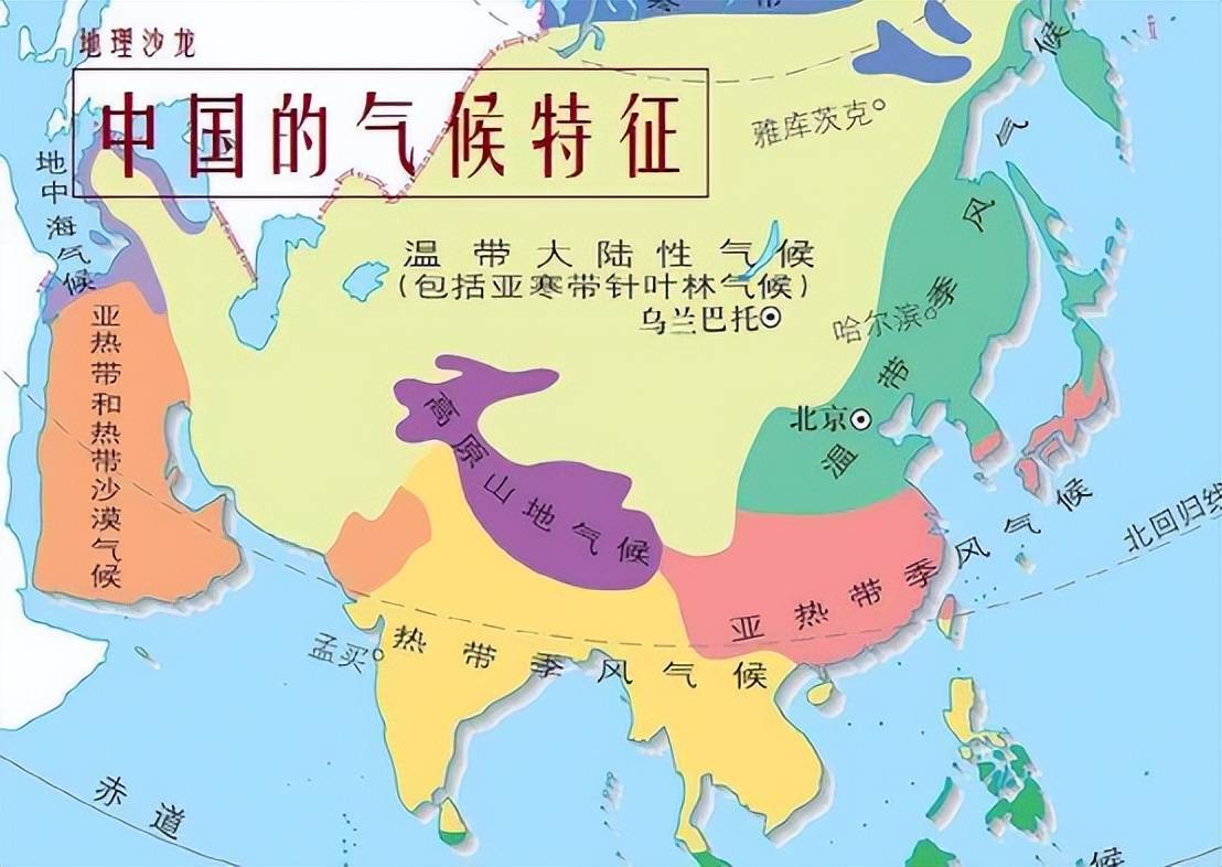 世界气候图 放大图片