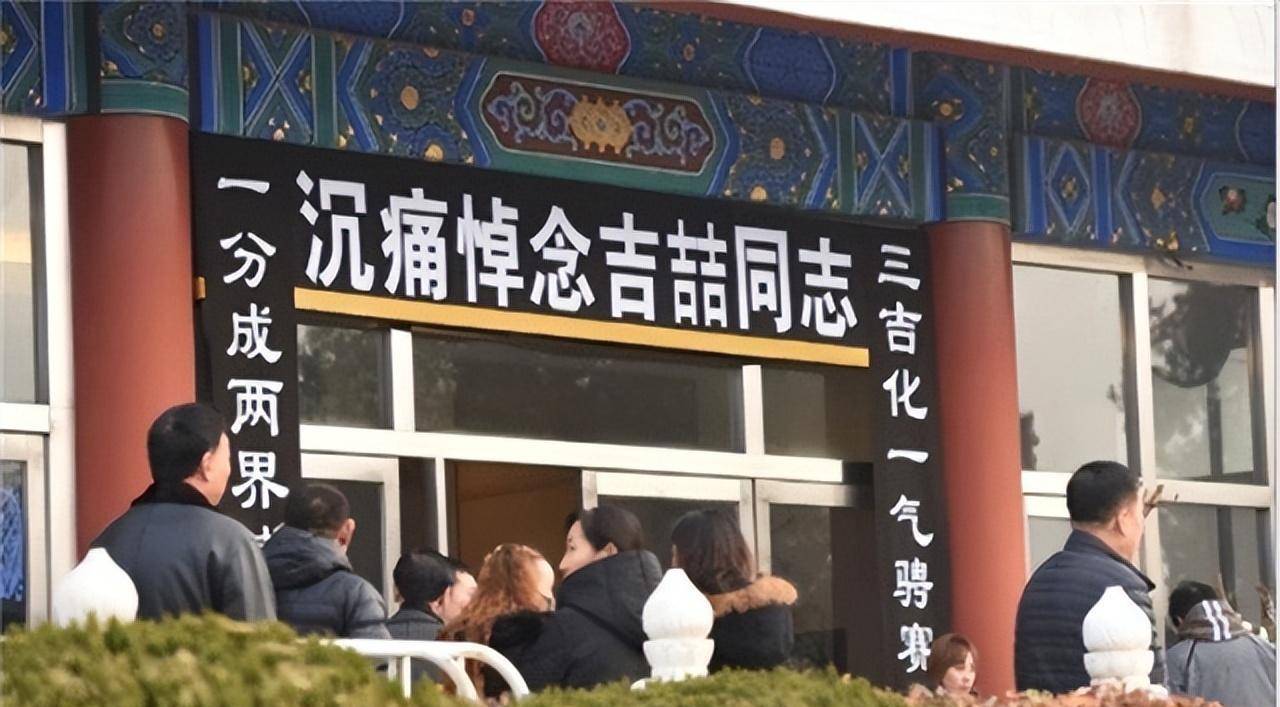 19年首钢队长吉喆肺癌离世,4年后妻子未再婚,恩师闵鹿蕾将退休_北京