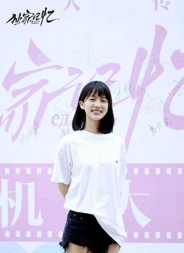 小糖人新剧《独家记忆》开机,张超李婷婷携手演绎浪漫爱情故事_青春