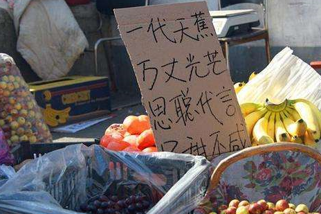 把国民老公都带上了,难怪生意这么好!黄金瓜,气死白糖!