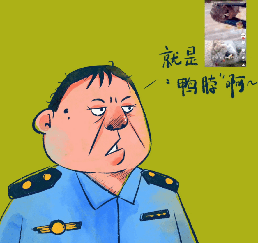 省级四部门联合调查,江局长赵高贯穿古今,3点仍存疑