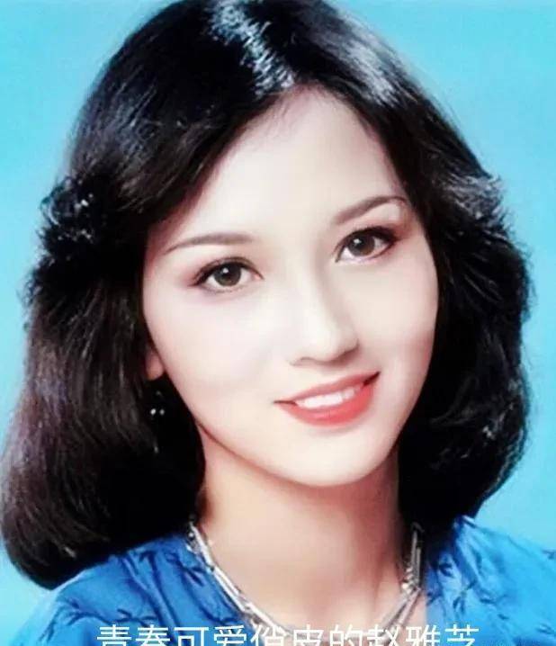 辞职后,当时恰逢香港小姐选美相貌气质出众的赵雅芝,当时在时尚仪态上