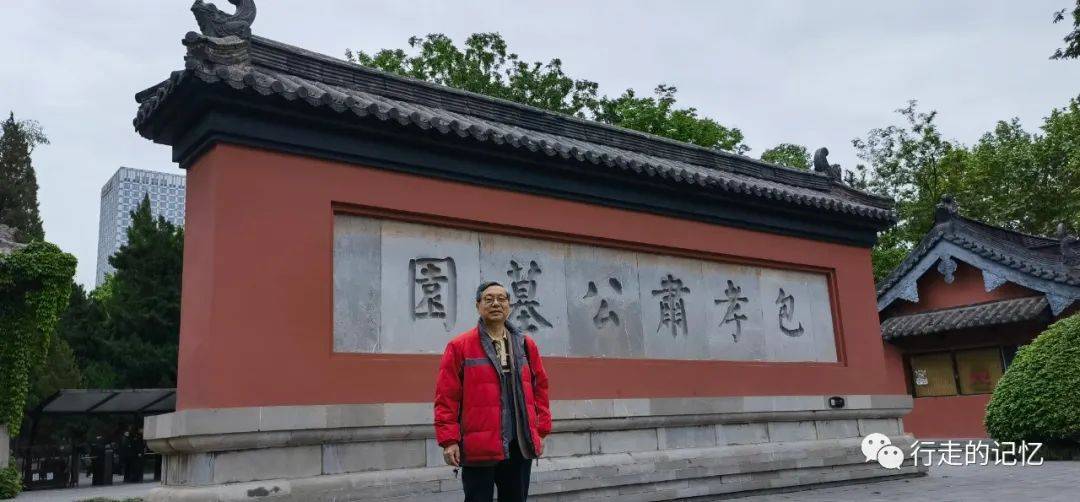 来到合肥,怎么能不看包公墓呢?_包拯_包公祠_时期