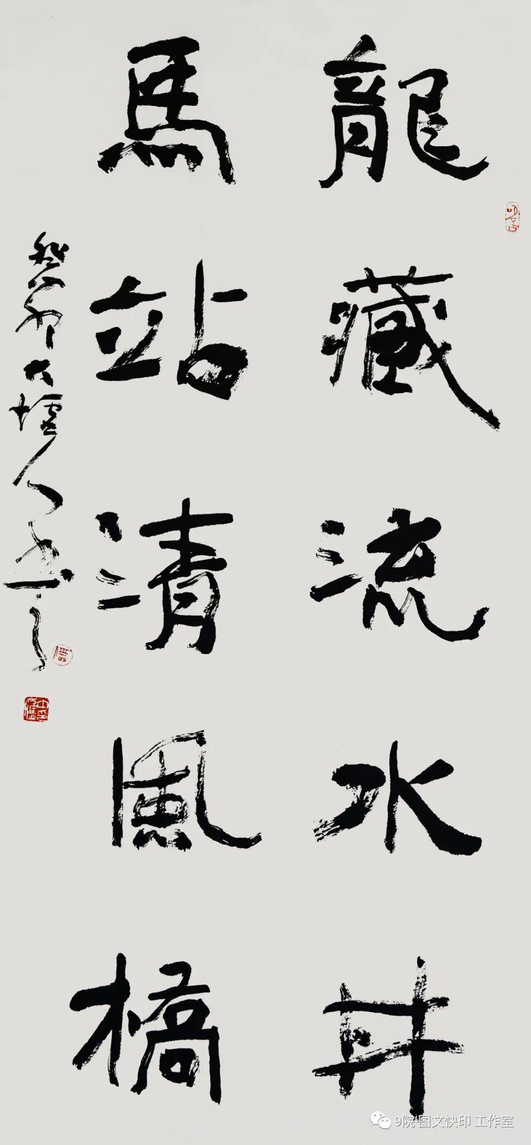 夏丹王登华阳春福阳文彬张彦纲邓起龙高桂成潘增茂赖爱群眭铂生关永华