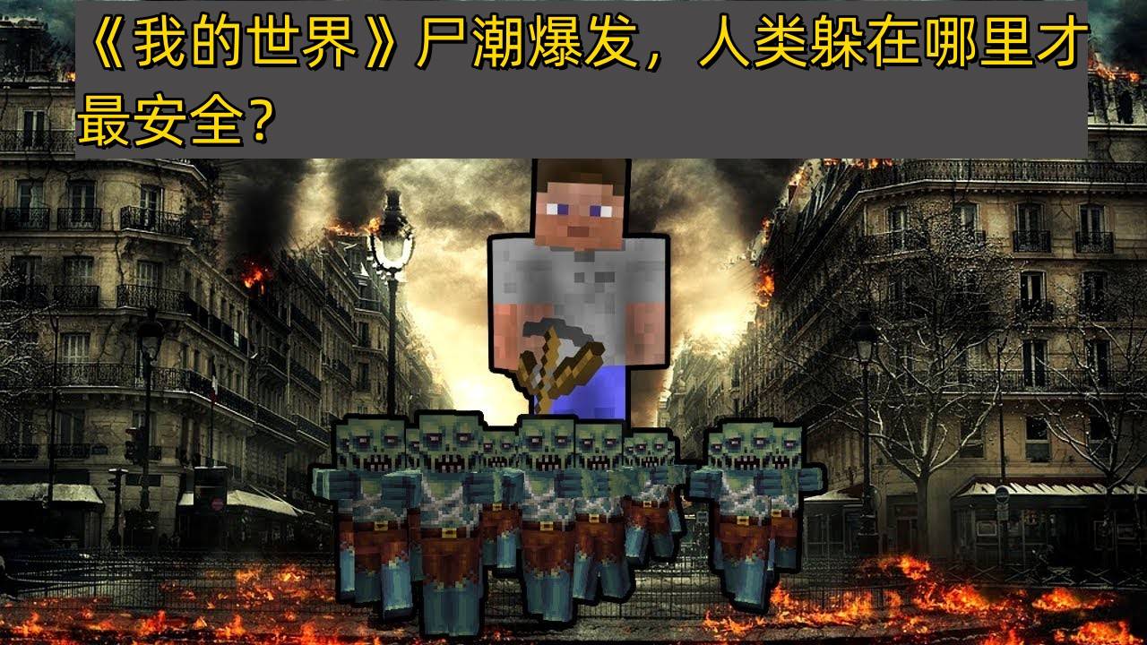 Mc minecraft 1 21 
