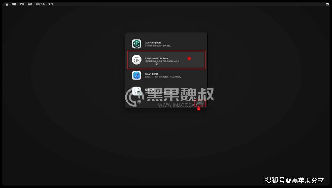黑苹果 sonoma 安装教程_macos_windows_md