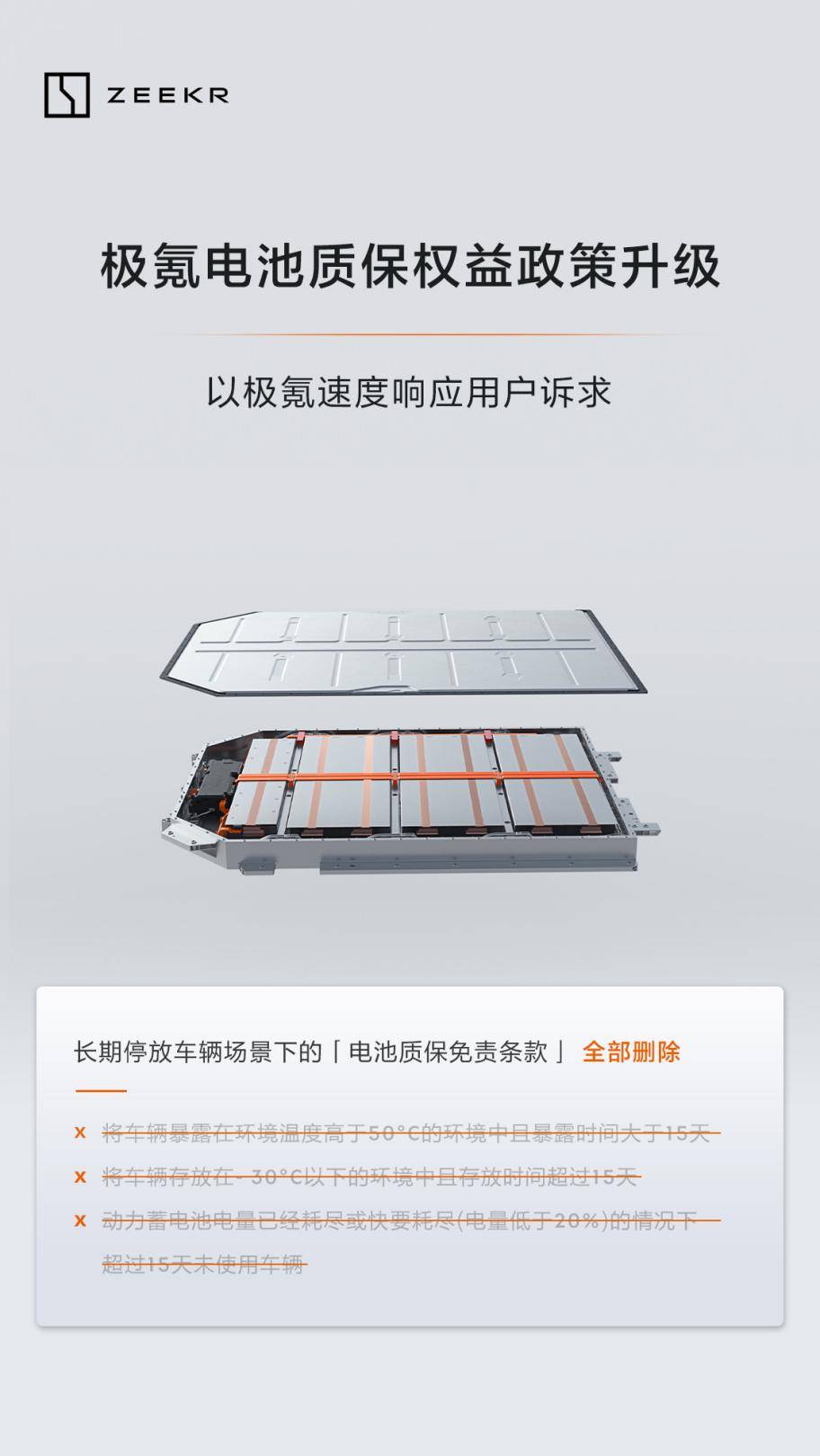 官方租车业务发布 极氪订阅即将开启全国运营_搜狐汽车_搜狐网