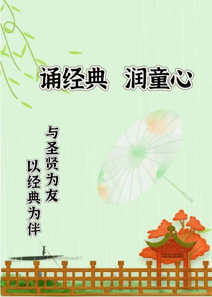 长征小学西校区举行"诵经典 润童心"经典诵读考查活动_书香_默写_诗词