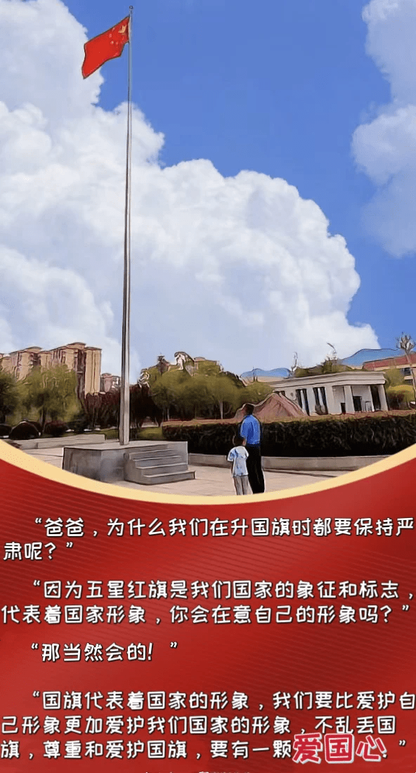 故意以焚烧,毁损,涂划,玷污,践踏等方式侮辱中华人民共和国国旗,国徽