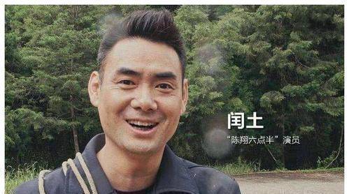 球球,腿腿,妹爷,六点半中的这些人你最喜欢看谁_陈翔_生活_表演