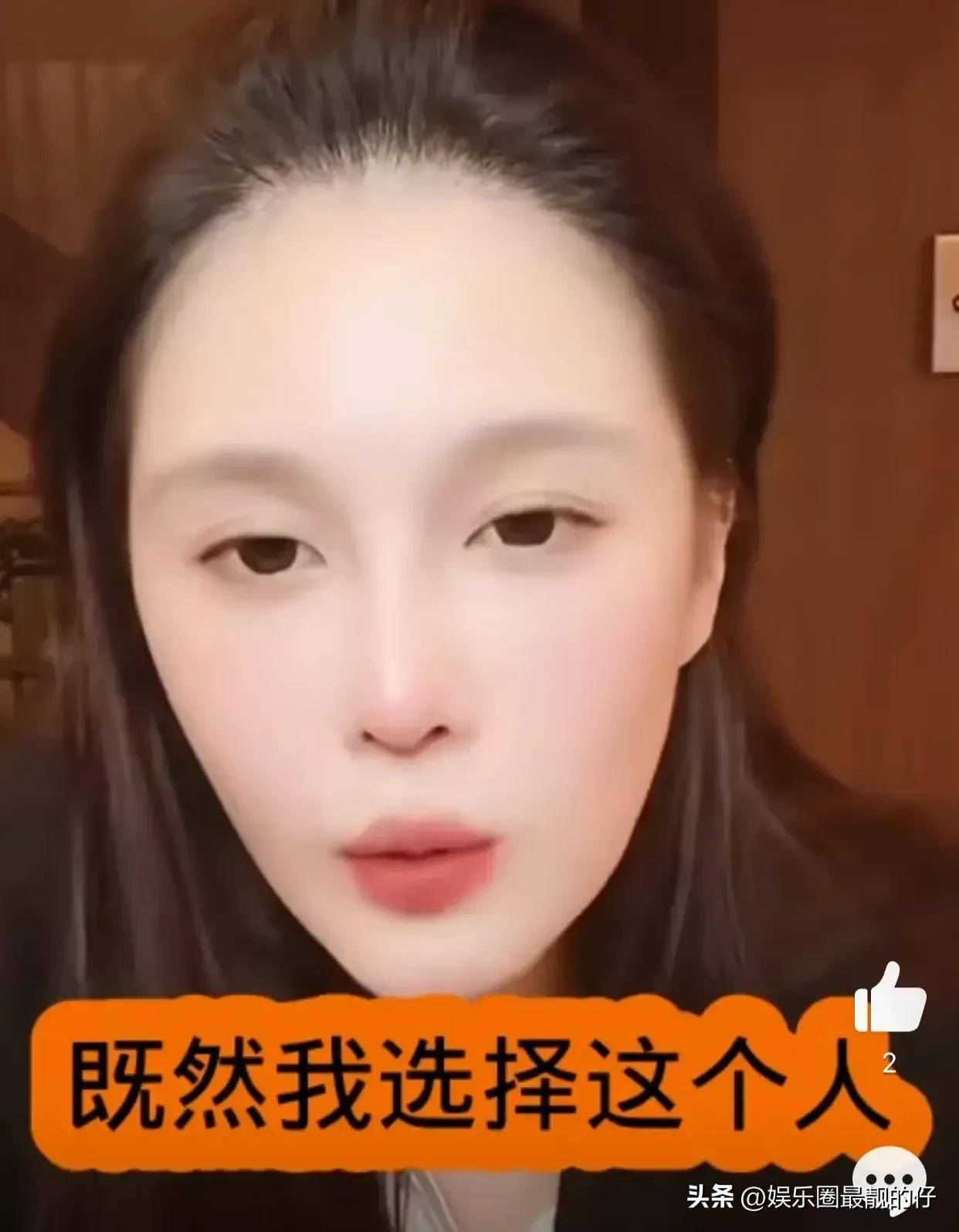 娶妻当娶球球赵本山女儿把财政大权交给老公不用和老爸报备