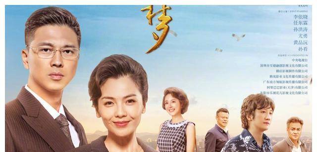 要火,郑晓龙执导,刘涛王雷演绎检察官实际生活_姚安濂_合作_电视剧