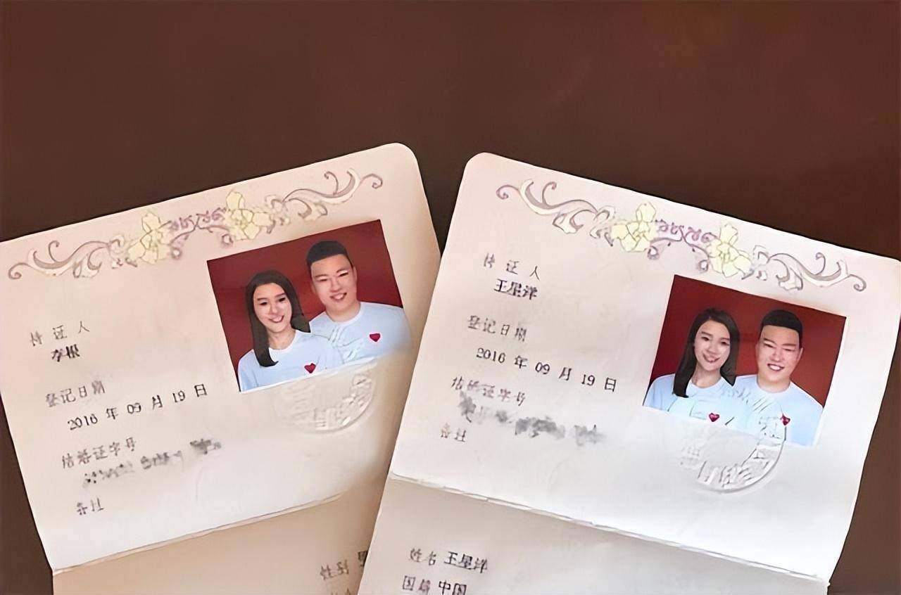 李根第一任妻子名叫王星萍,身高1米75,两人在2016年结婚,李根和妻子