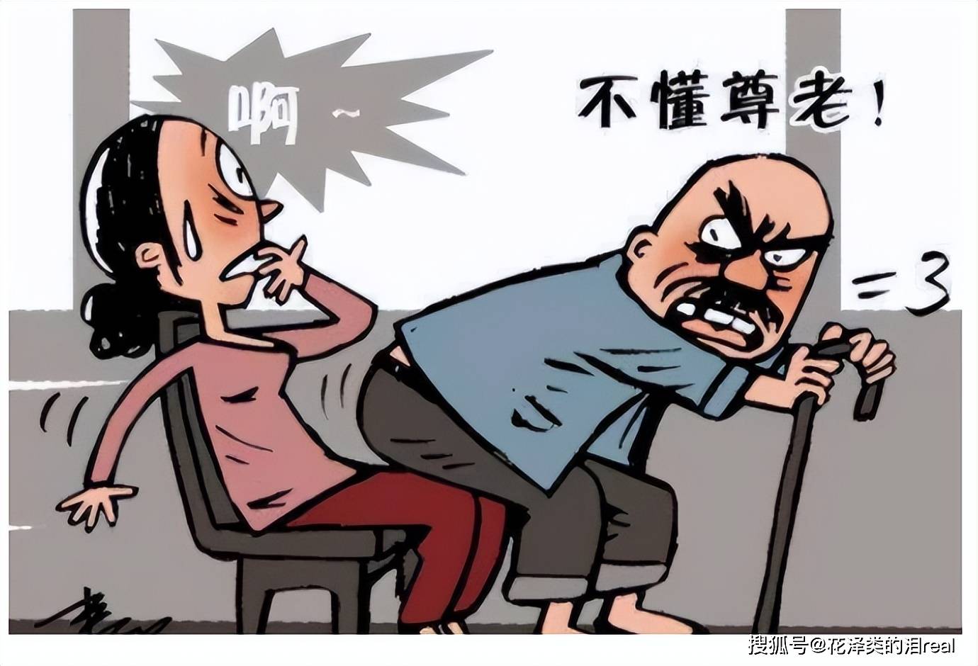倚老卖老!无座老人动车上霸座拒不让声称:打死也不走_社会_行为_规则