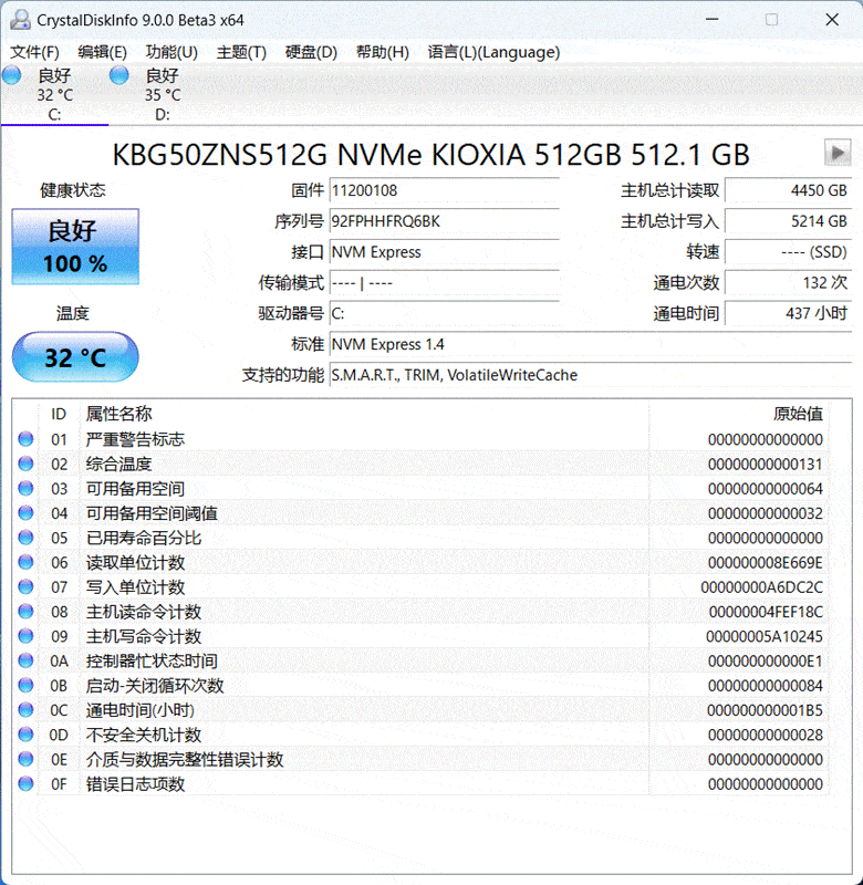 新款游匣G15游戏本评测：充分发挥性能潜力-游匣g15首发价格