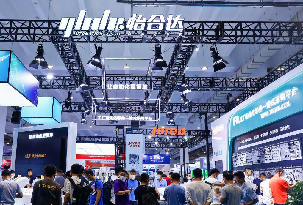 023中国工业互联网展会,工业软件展会,为企业提供一站式服务平台"