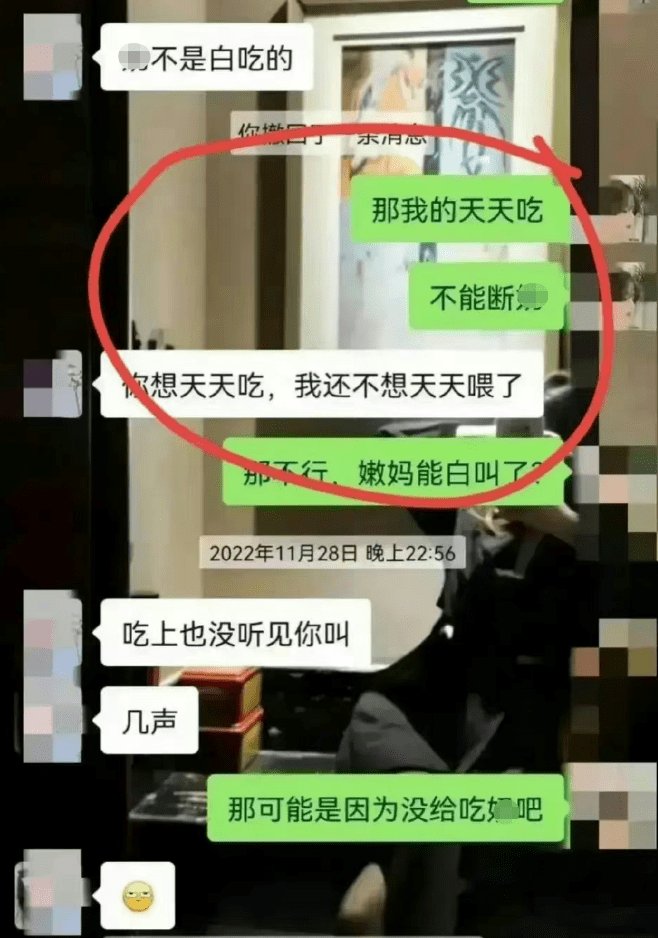 城管干部出轨女下属,妻子曝光＂辣眼＂聊天记录,处理来得很快