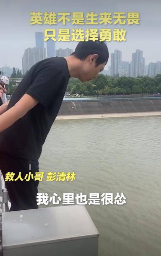 杭州外卖哥12米跳桥救人后续:人在医院,获多方奖励和荣誉称号_清林