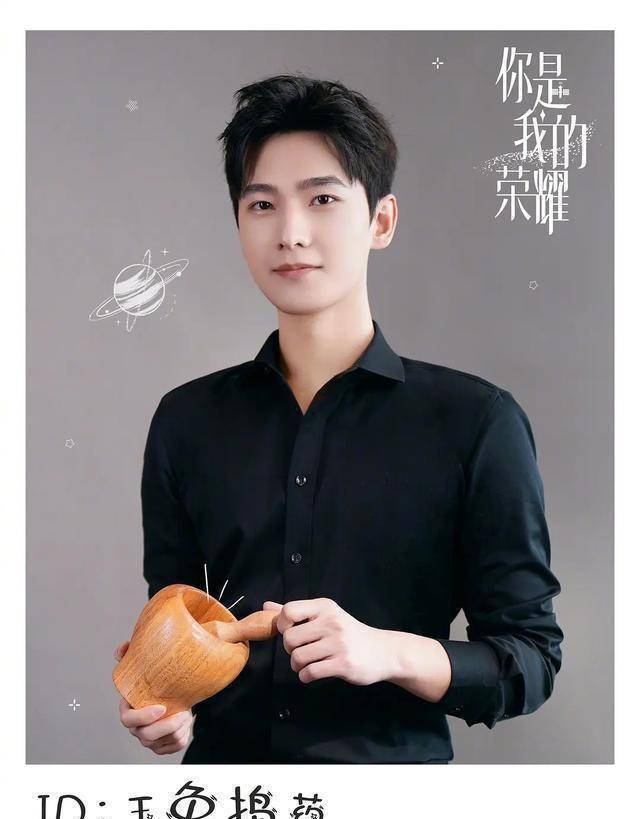 一,外形,年龄贴合度高的确,杨洋跟《你是我的荣耀》男主角于途,可以说