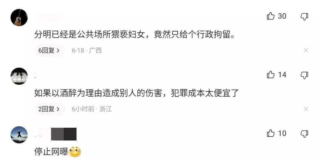 广西一男子地铁内脱衣，推倒女站务员压在身下！网友：处罚太轻！