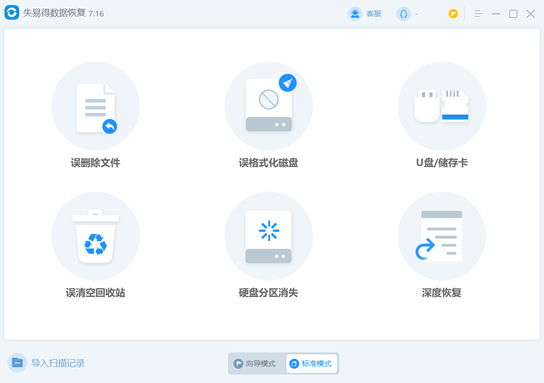 电脑删掉的文件在哪里找到并恢复-电脑删除的文件怎样恢复