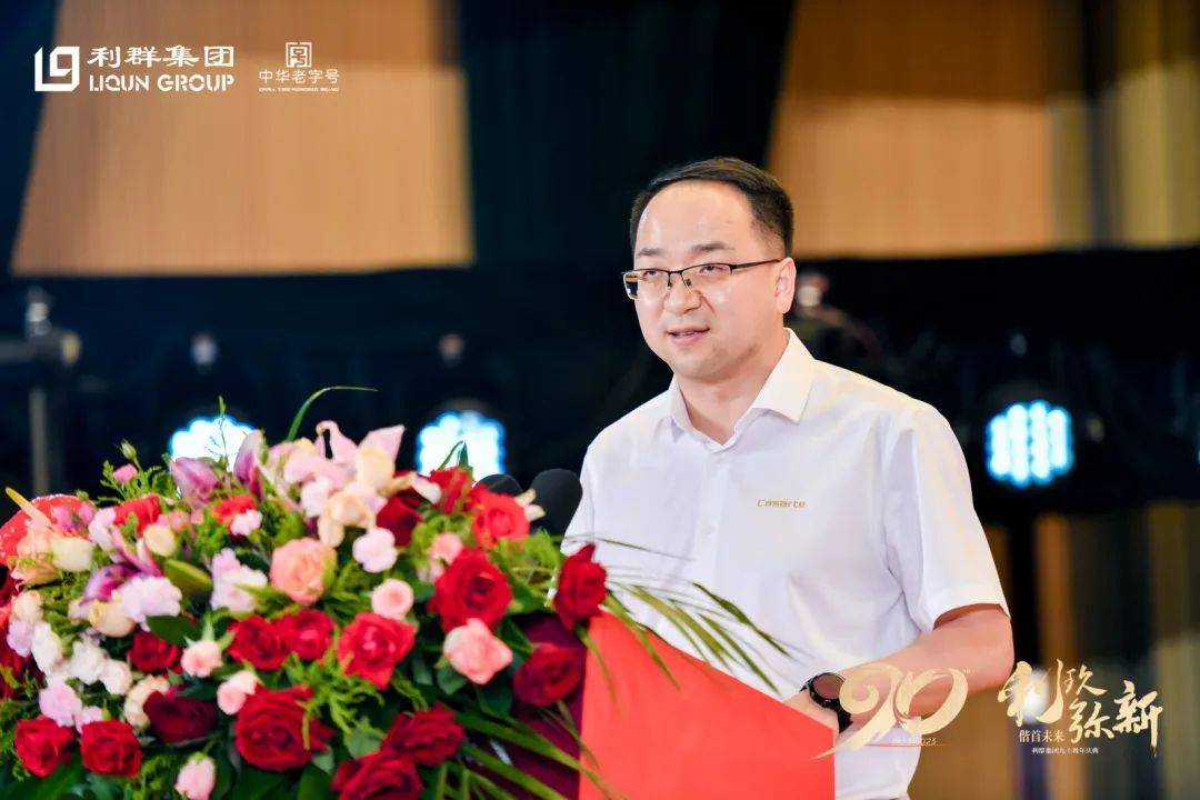 随后,海尔智家副总裁,中国区总经理徐萌和登康口腔护理用品股份有限