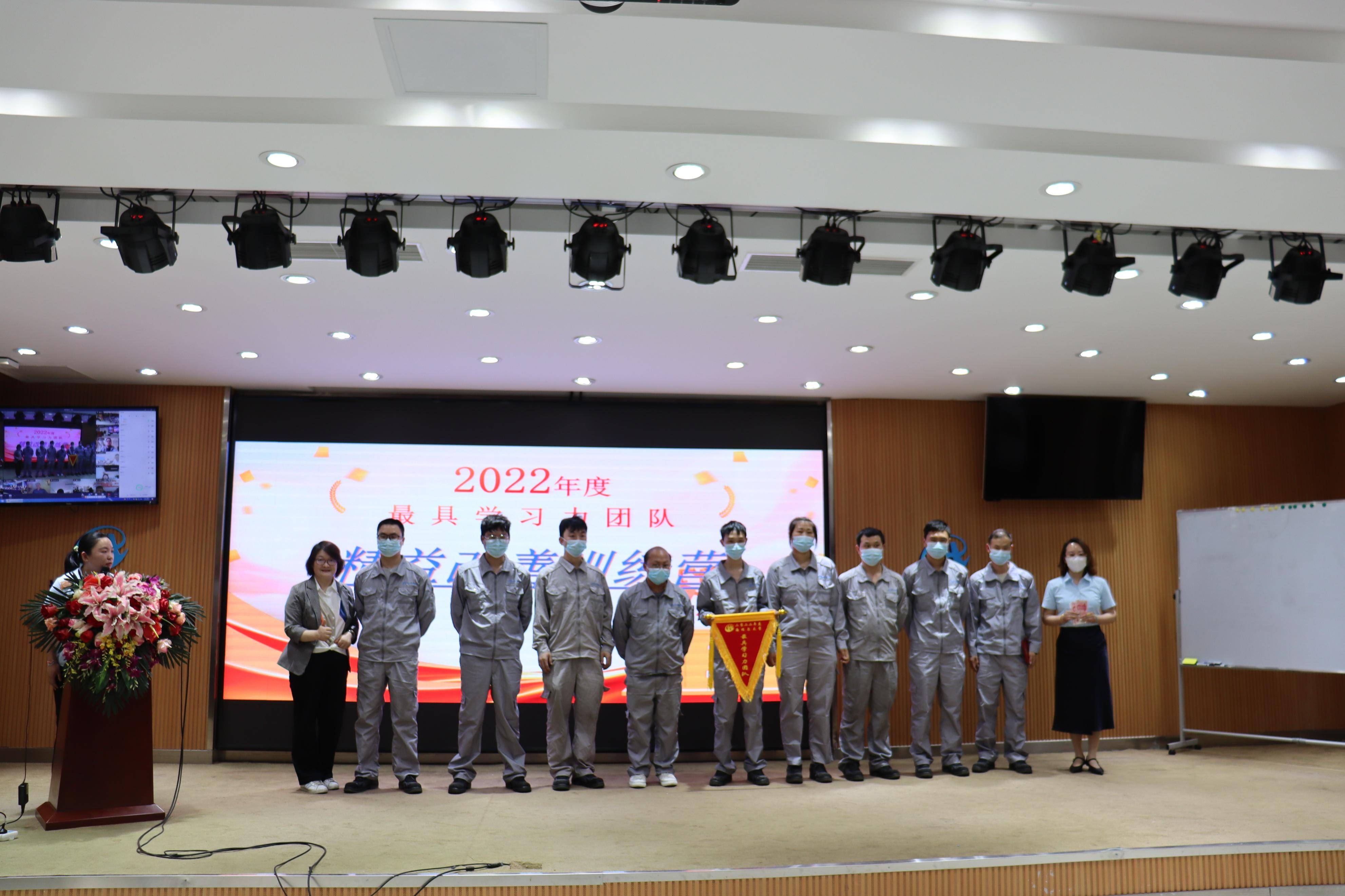 海利尔集团召开海利尔大学结业开班典礼暨半年指标冲刺誓师大会_目标