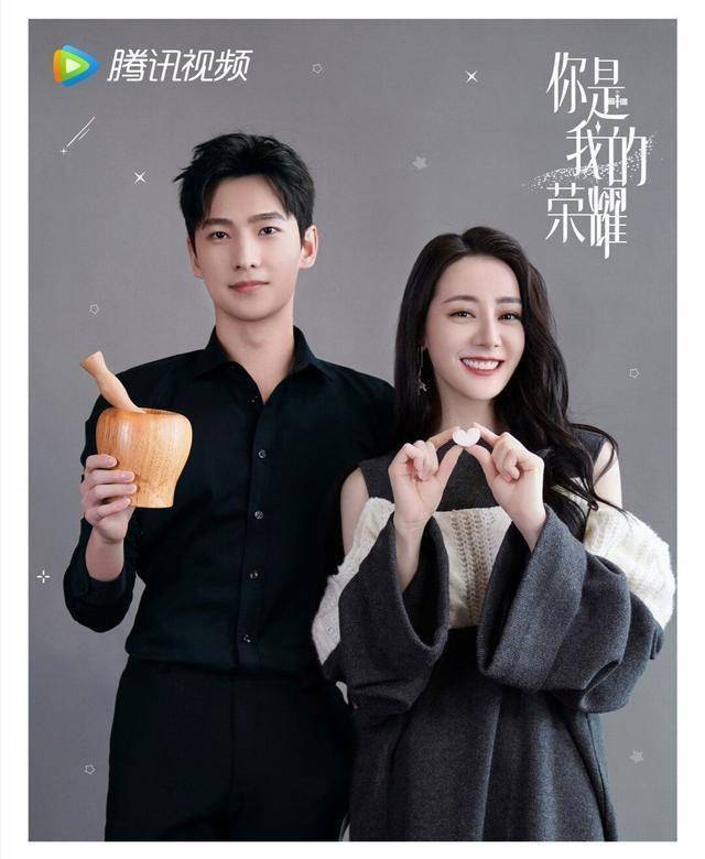 杨洋迪丽热巴新剧7月26号开播,颜值扛把子的强强联合_于途_乔晶晶