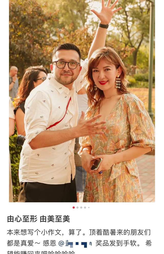 主持人尼格买提前妻现身,开美容院拼事业,多处细节透露离婚原因_帕夏