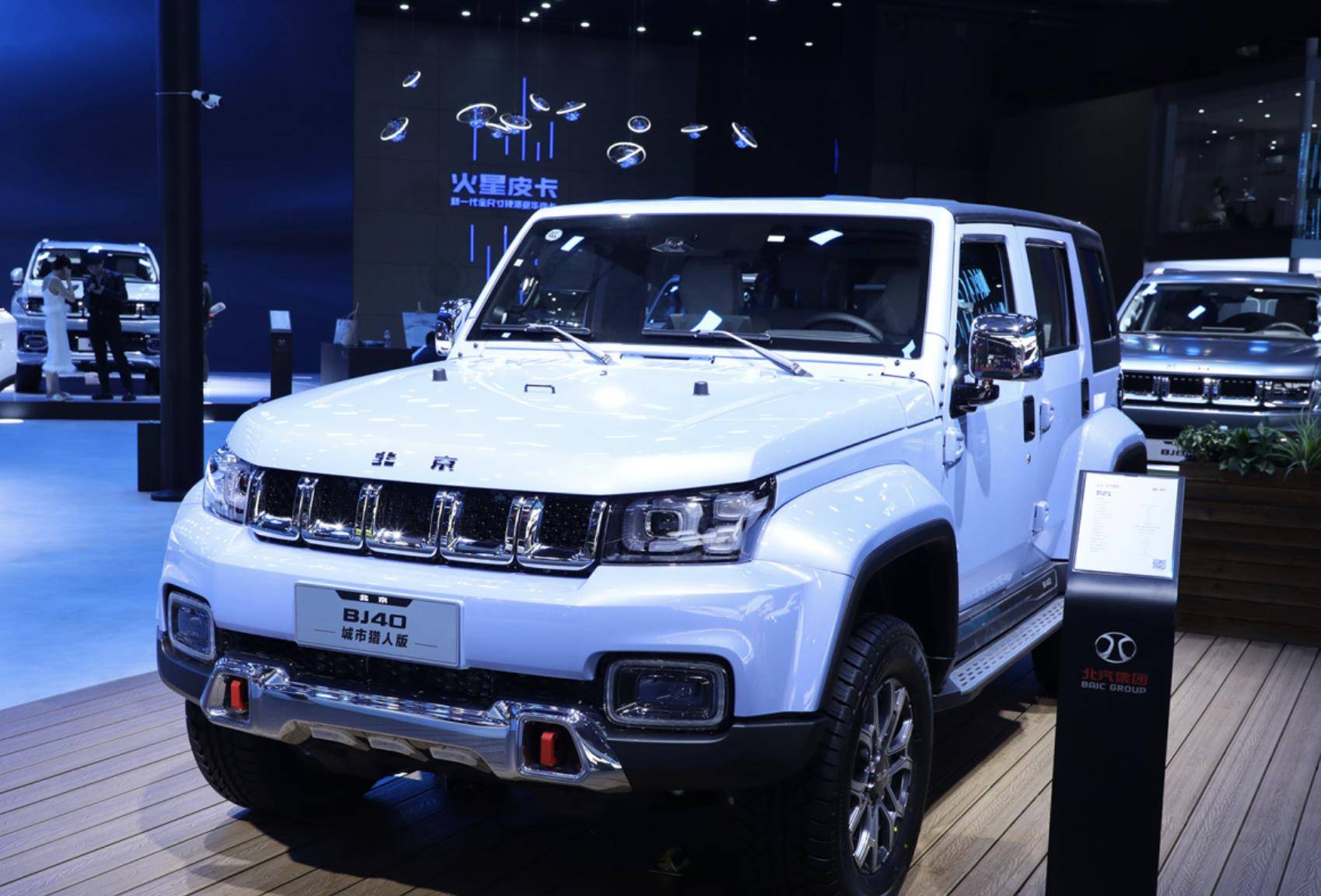 看到新款北京bj40,我对东施效颦这个词理解更深刻了_越野_设计_市场