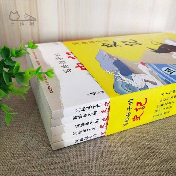 小学语文成绩怎么提高(附5个方法)