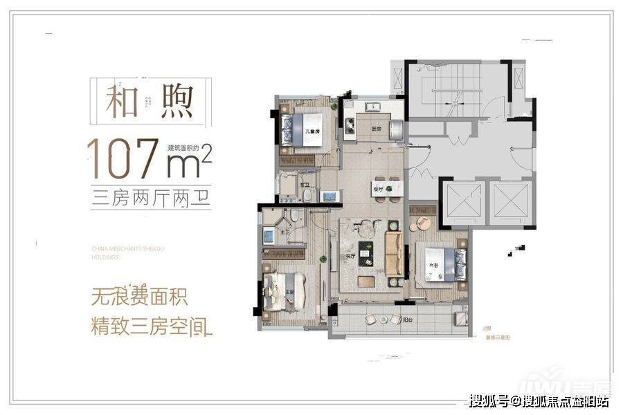 福州保利招商和樾风华售楼部电话【营销中心】最新地址户型价格客服线上站点_生活_城市