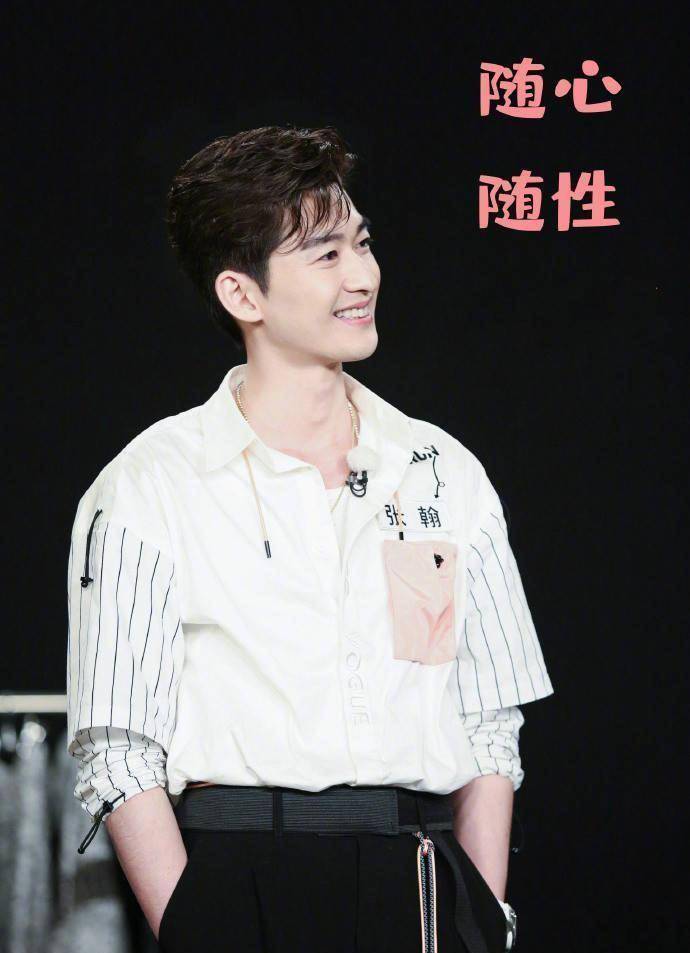 直接就拒绝了她,泼辣的女生甚至找了一帮同学将张翰