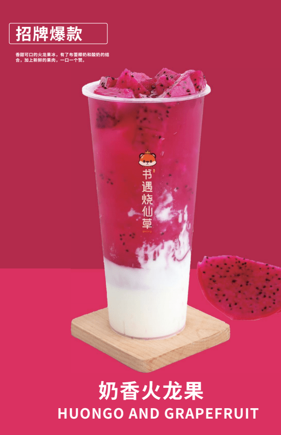 品牌_消费_有料