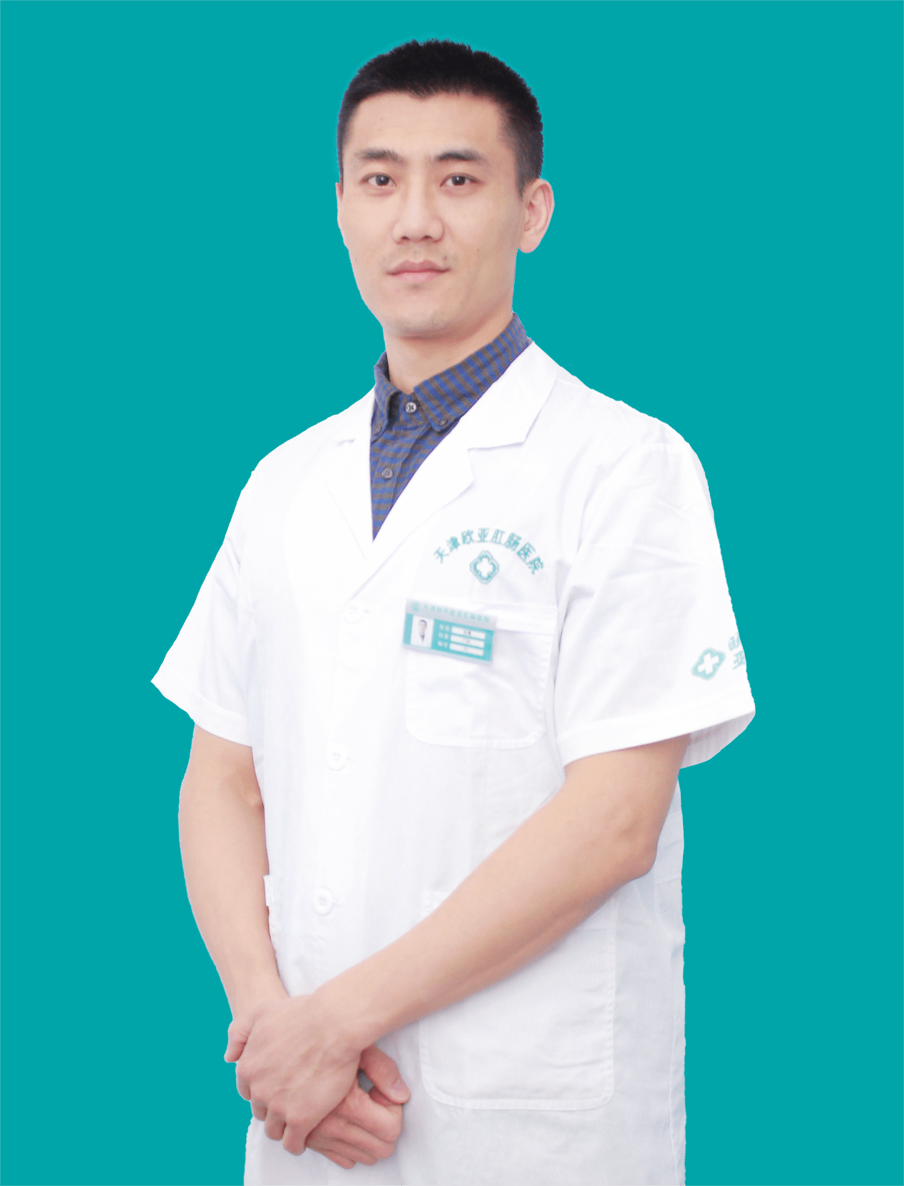 本期主讲医生:张震丨天津和平欧亚肛肠医院肛肠科医师毕业于哈尔滨