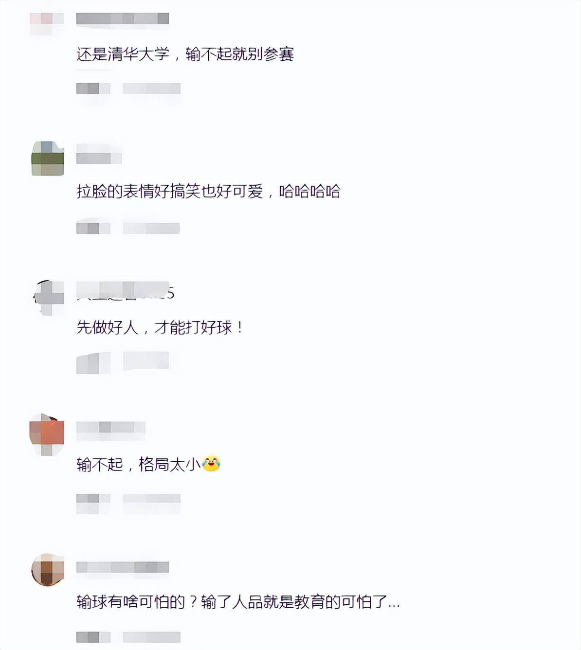 连球都输不起？清华球队领亚军奖杯全程黑脸,连奖杯都不愿意拿