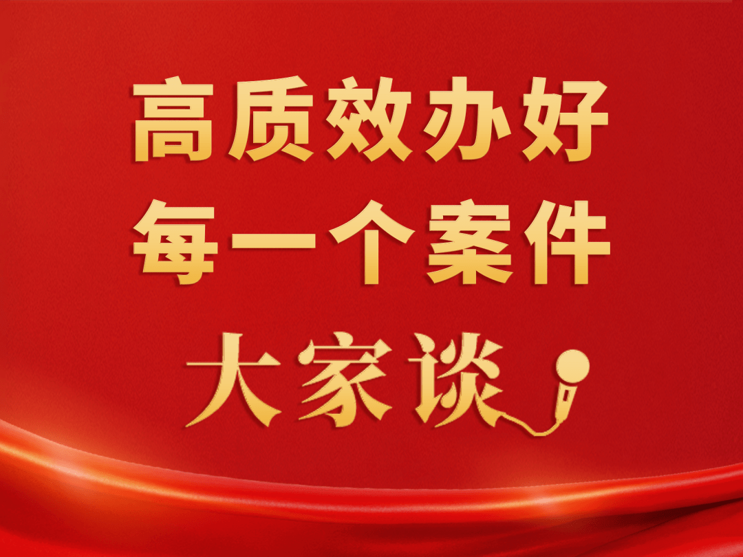 重罪