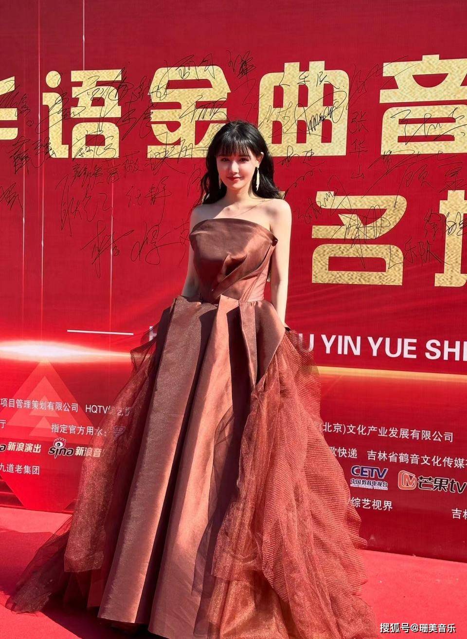 第三届华语金曲原创音乐盛典,演员高溜荣获年度最受欢迎女歌手奖_中国