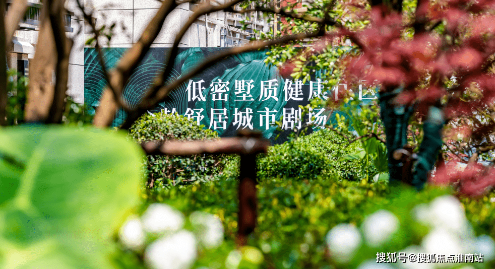 新乐里)欢迎您丨金地新乐里首页网站丨详情 /价格/_生活_车墩_购房
