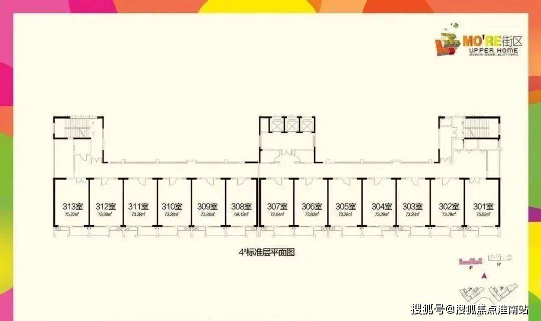 钰丰商都户型图图片