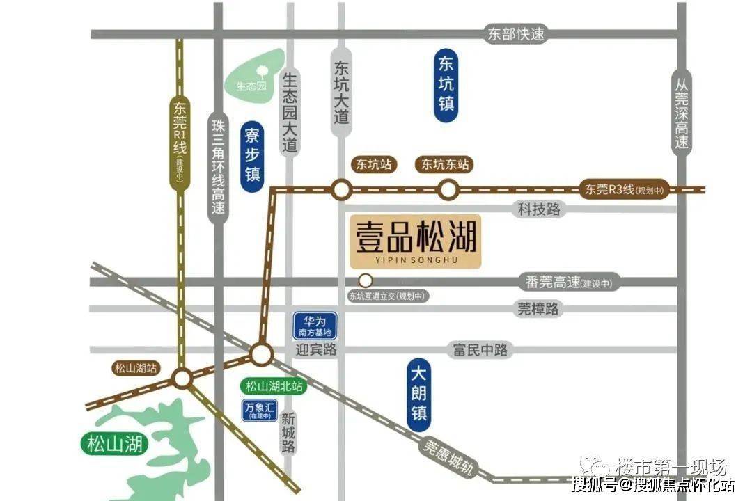 甬莞高速及在建的莞番高速道路:莞樟路,生态园大道,东部快速干线,通过