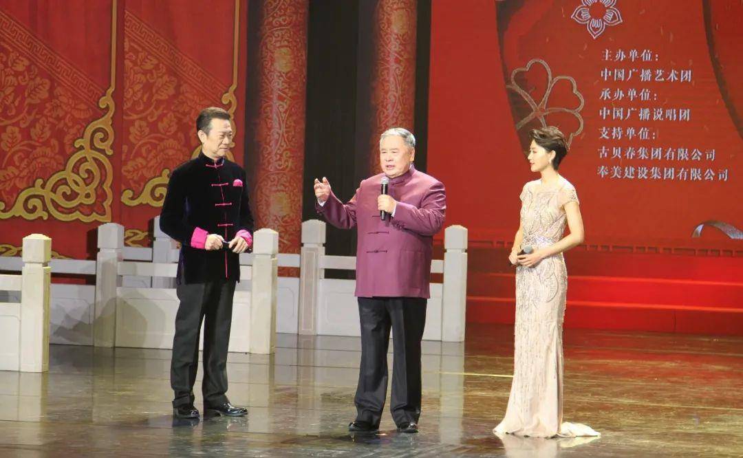 十几个节目,其中相声有六个,赵炎老师和他的师兄弟以及其他演员,一起