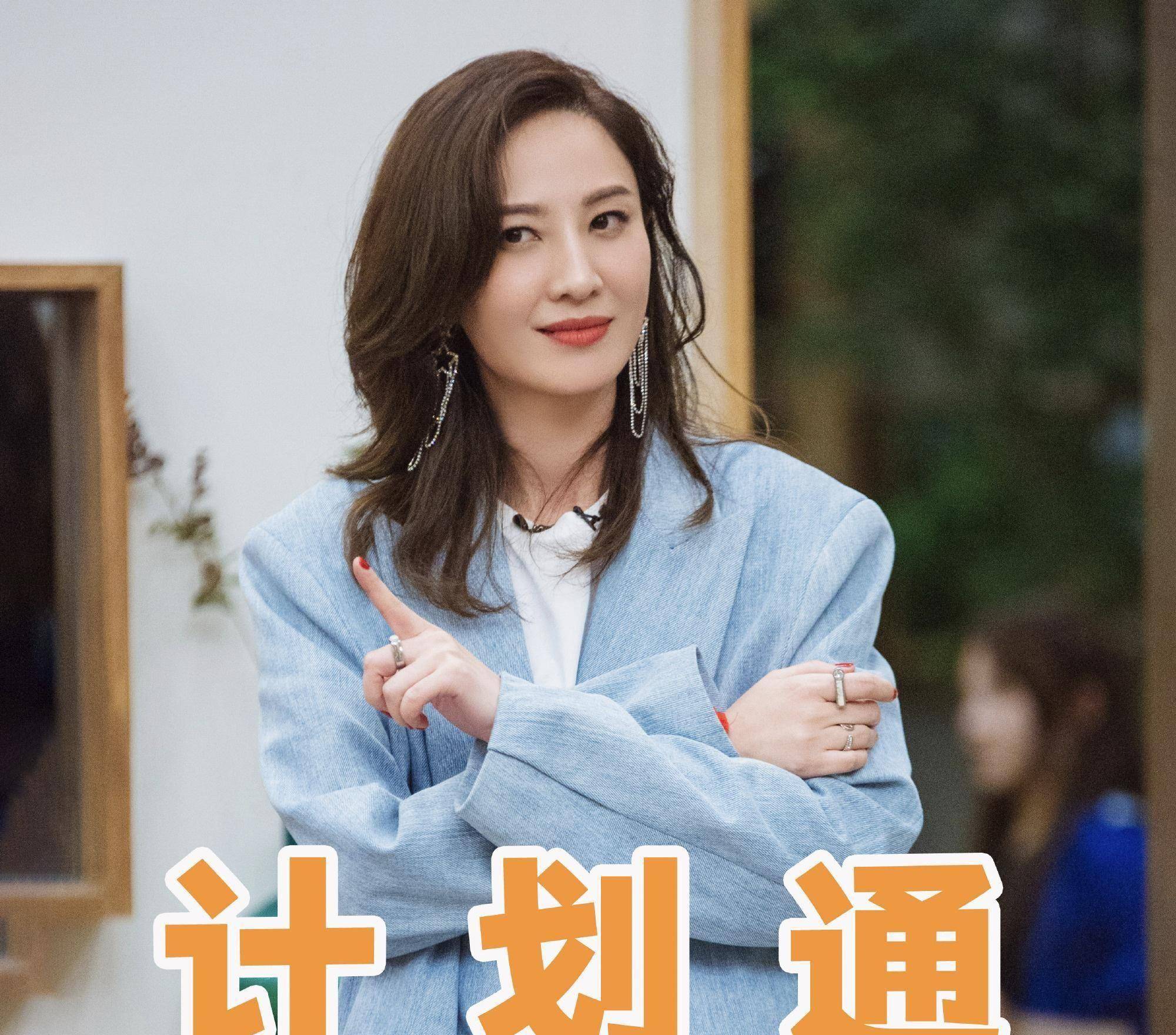 郑希怡在线喊话刘雨昕,并让维嘉牵线,才追星成功_应采儿_郑希仪_因为