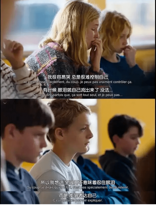 被"性别角色规训"绑架的青少年_雷米_里奥_评价