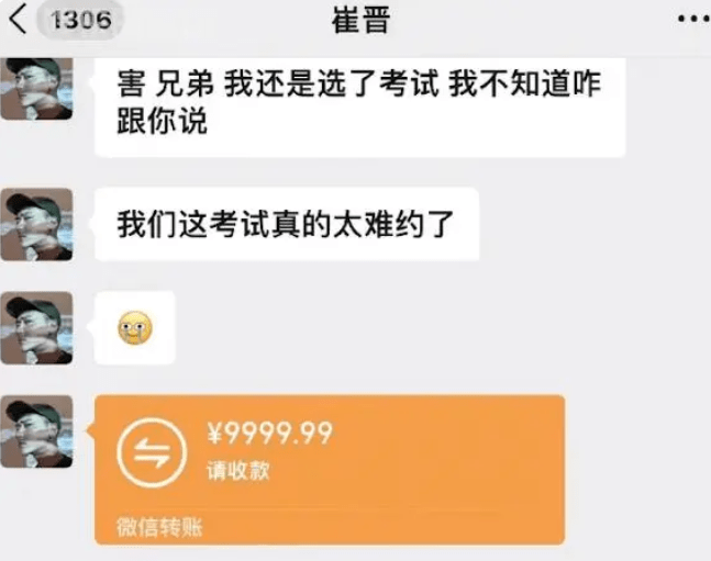 999转账红包图片图片