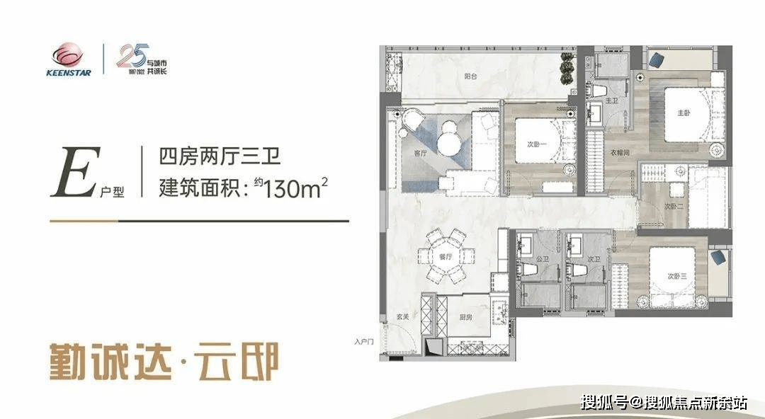 深圳-勤诚达云邸售楼中心-户型-深圳勤诚达云邸欢迎您-勤诚达云邸楼盘详情_项目_宝安区_商业