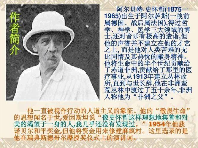 教育孩子“心存敬畏”,竟然如此重要…_生命_规则_父母