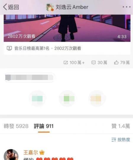 后知后觉,哥,这下大家都懂了!